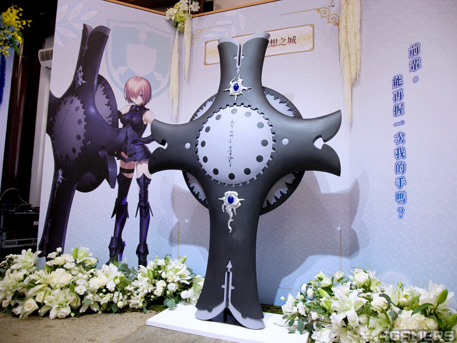 260516-fgo-0-25