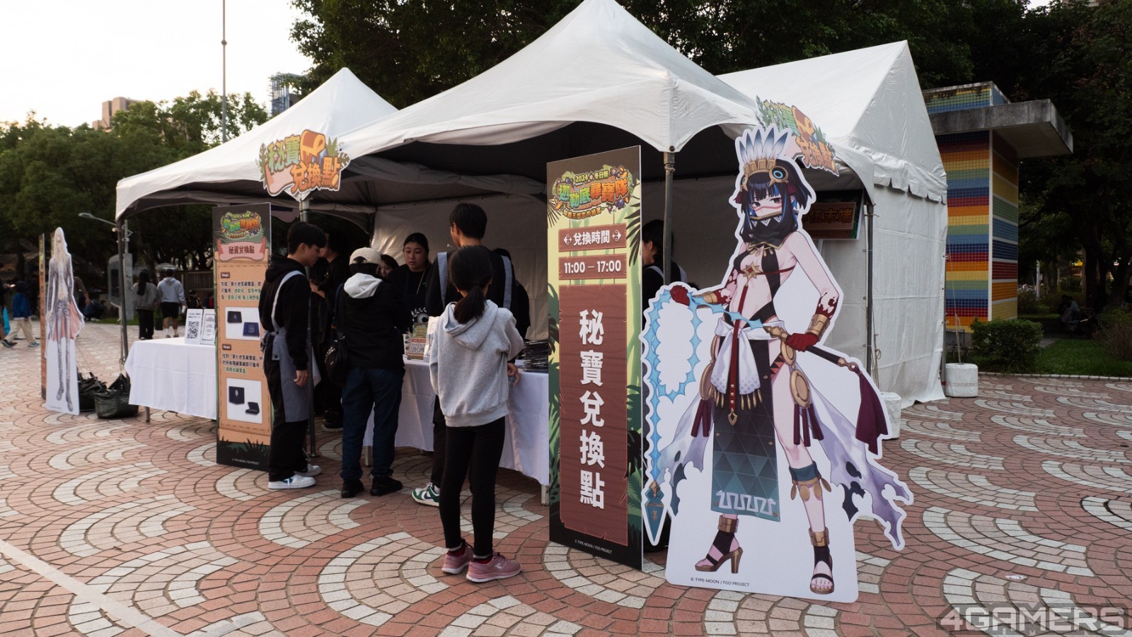 241124-fgo-7