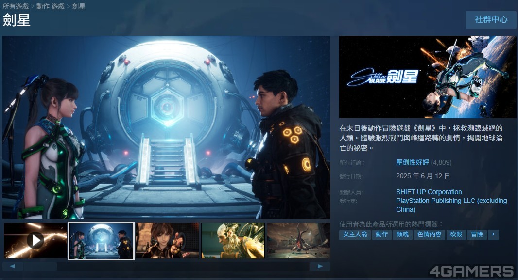 螢幕擷取畫面 2025-06-13 015419