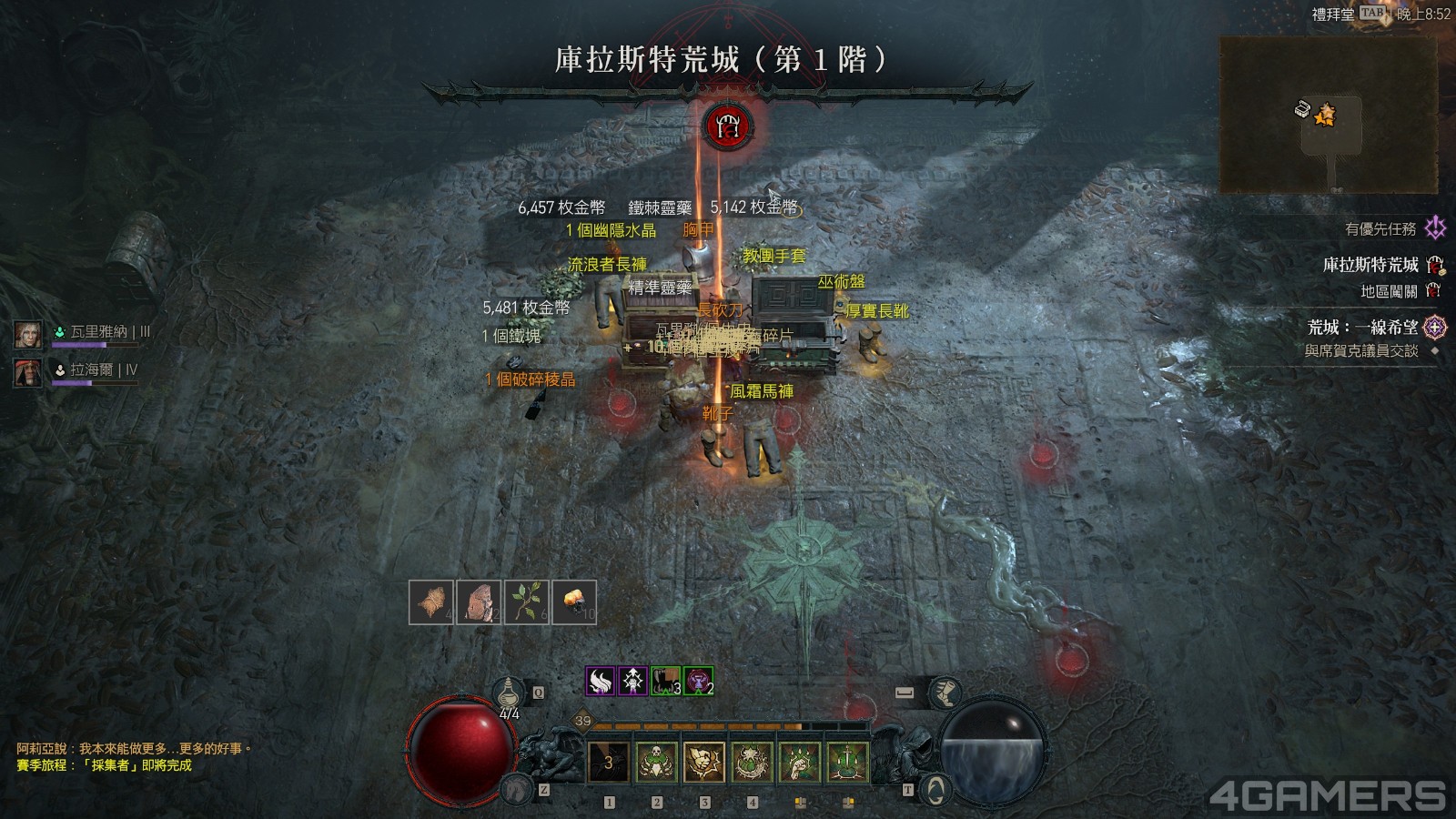 Screenshot160