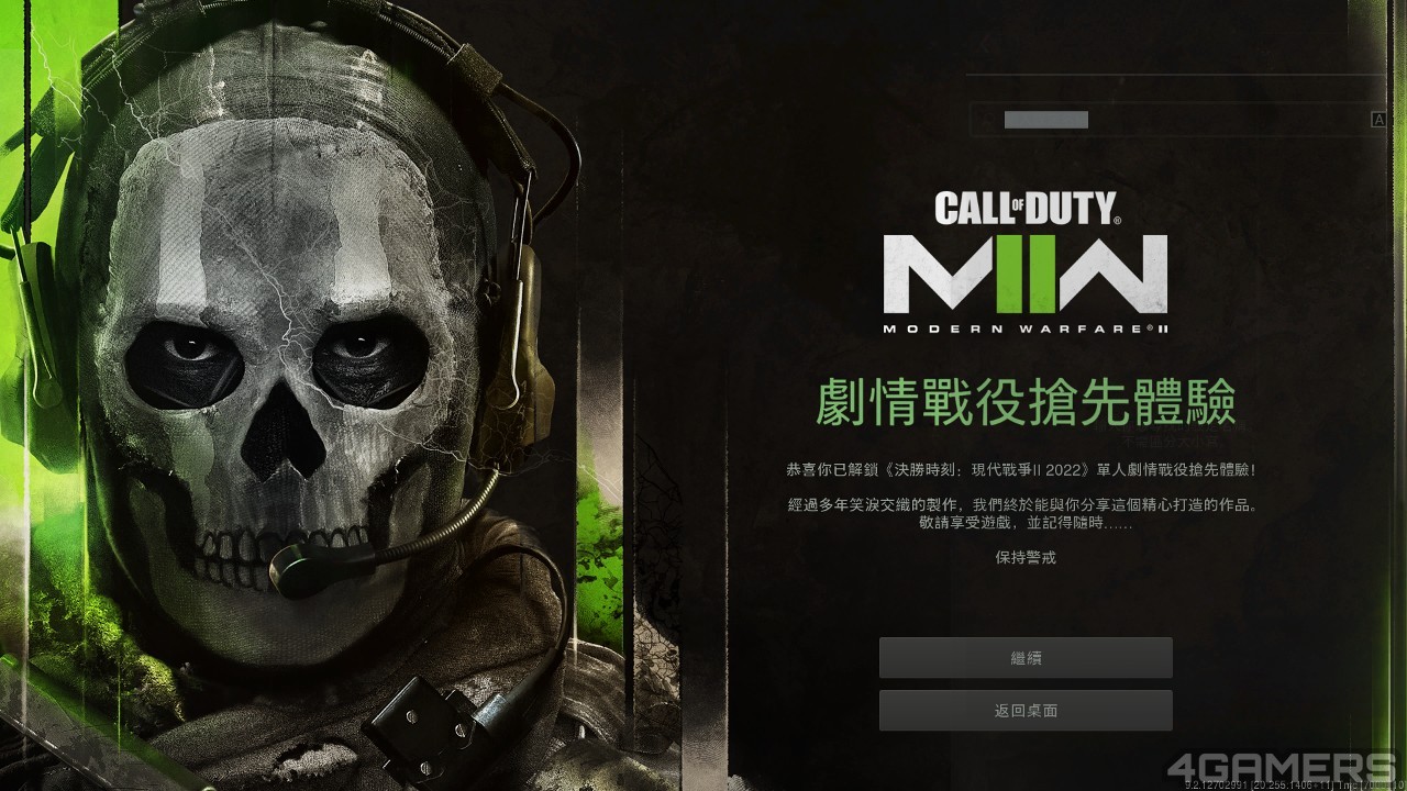 Call of Duty  Modern Warfare 2 (2022) Screenshot 2022.10.21 - 13.59.09.65