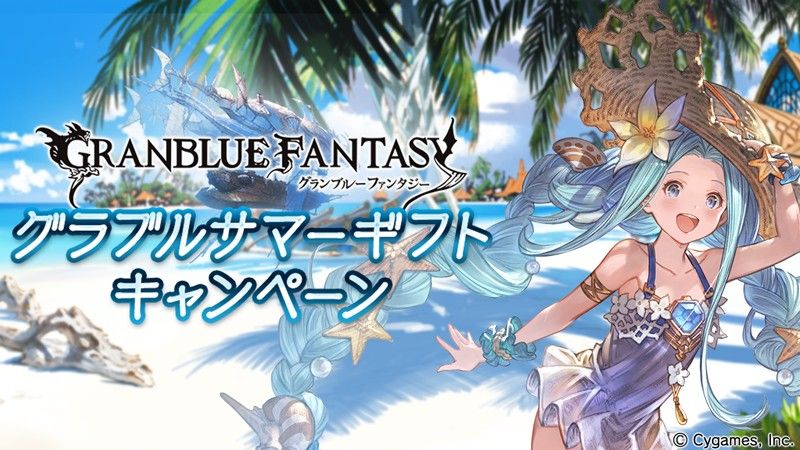 中村悠一大讚 碧藍幻想 阿妮拉泳裝太香 悠木碧回推笑而不語 4gamers