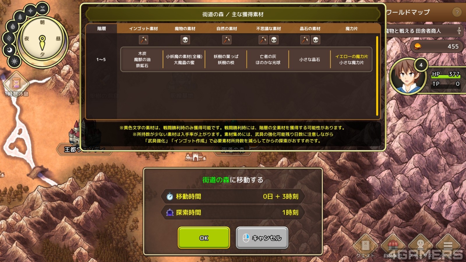 250529_shinsai (26)