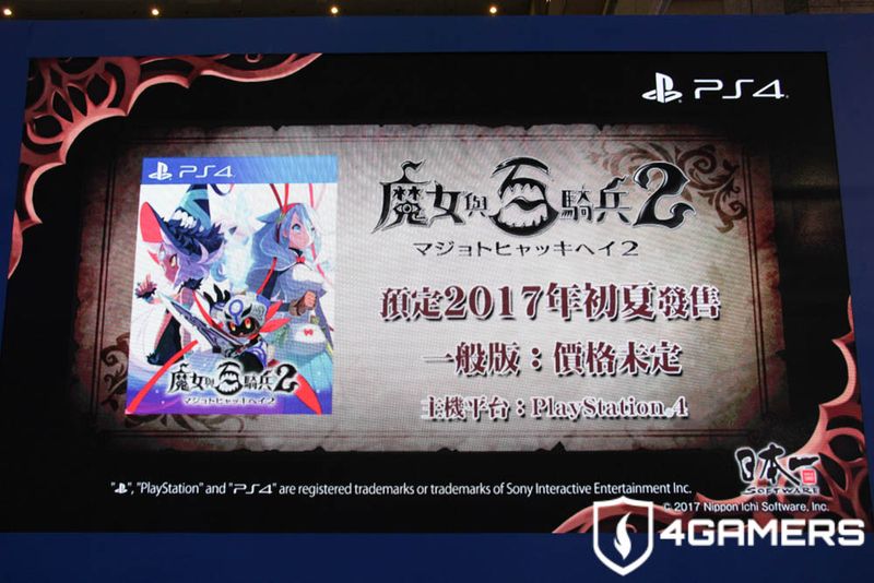 Tpgs17 Sega新作 魔女與百騎兵2 追放選舉 繁中版驚喜亮相 4gamers