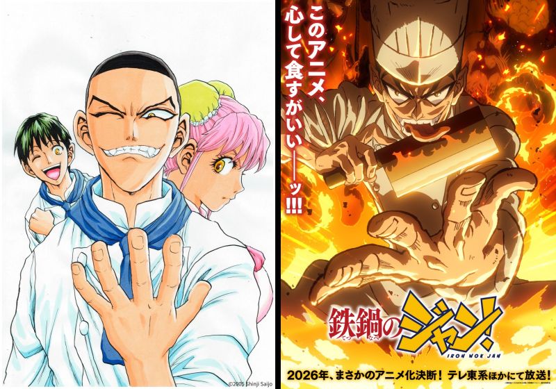 iron-wok-jan-tv-anime-teaser-visual-pv-released02-side