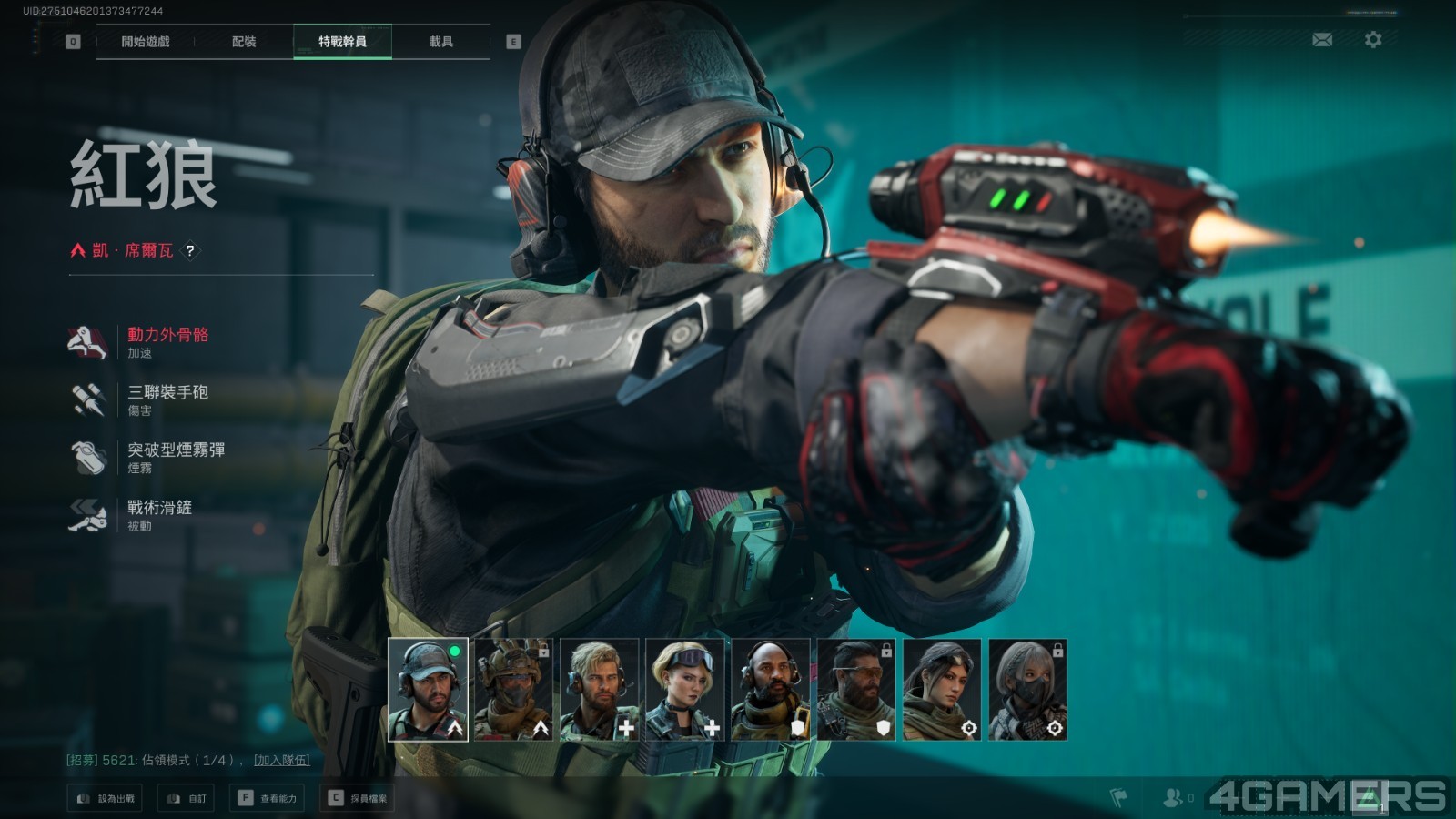 Delta Force Screenshot 2024.11.25 - 22.01.21.28