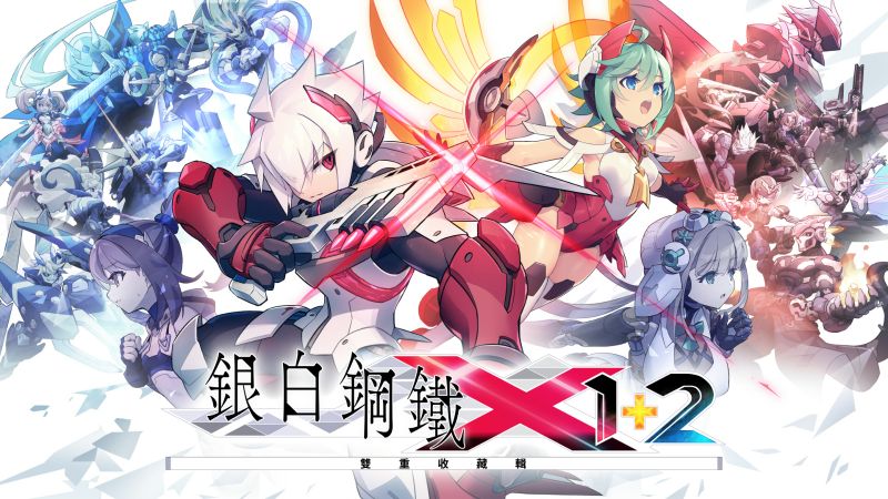 銀白鋼鐵X 1+2 雙重收藏輯 - banner (H)