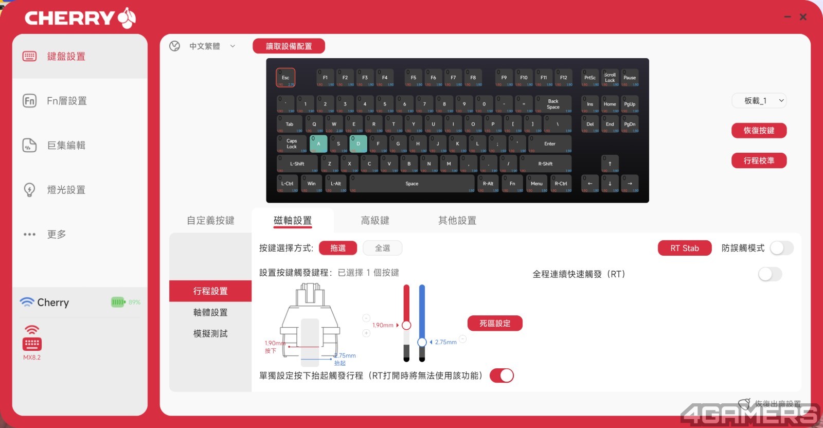 螢幕擷取畫面 2025-09-11 153430