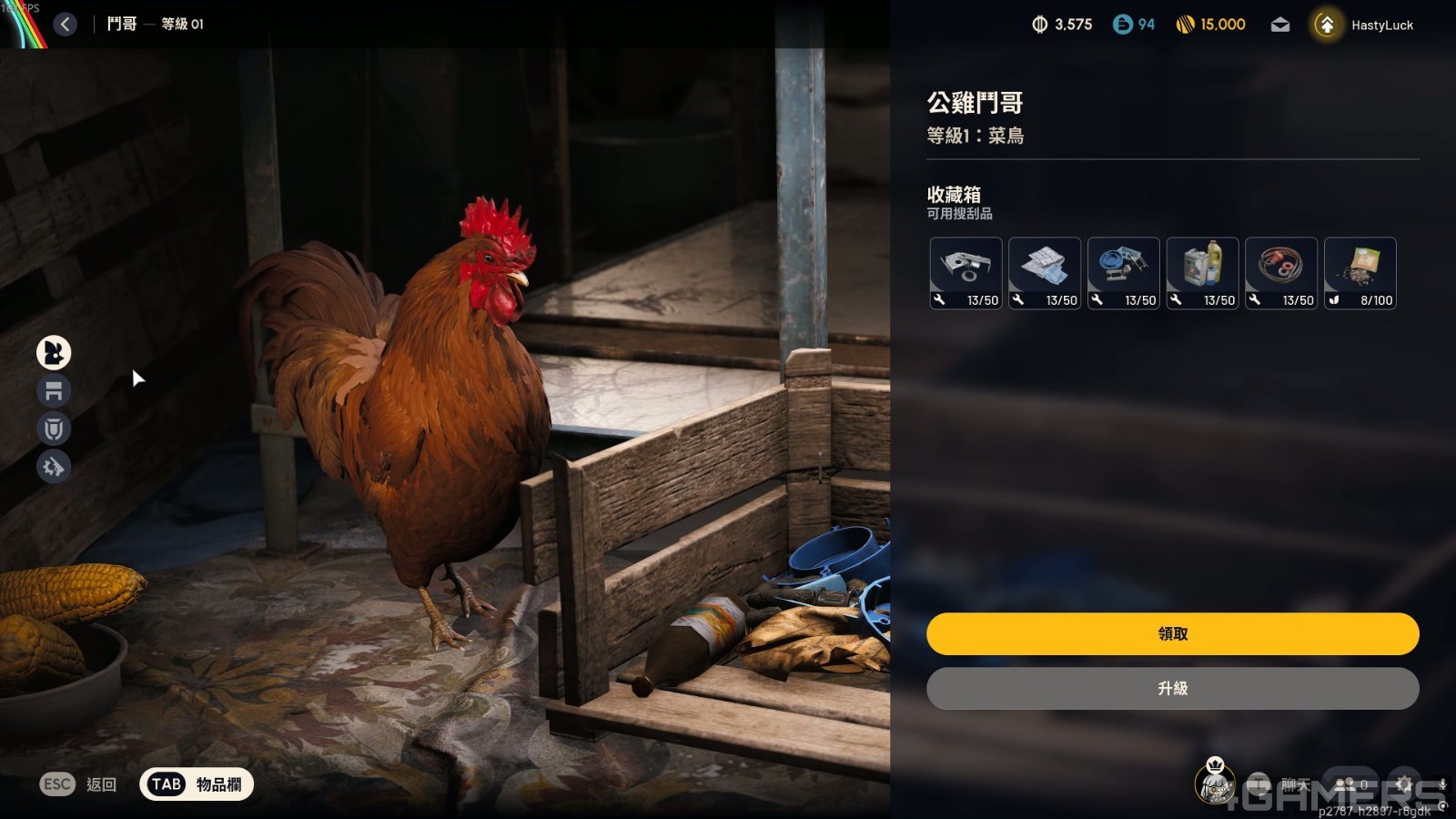 PROJECT PIONEER 2025.10.23 - 16.55.27.03.mp4_20251030_151344.024