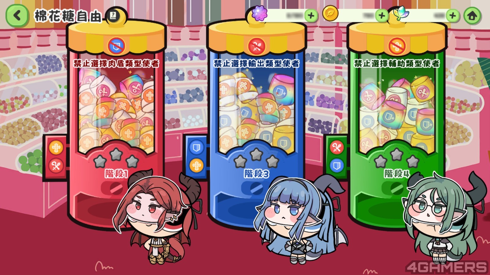 嘟嘟臉惡作劇_13