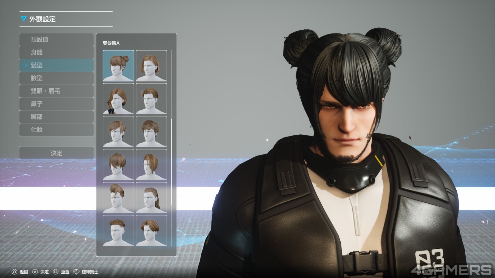 賢士4