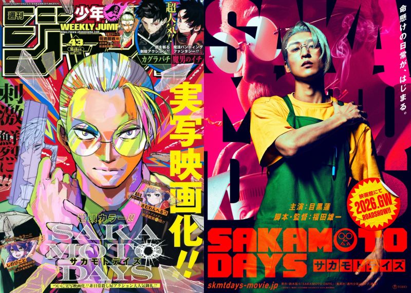 250922-sakamoto-03-side