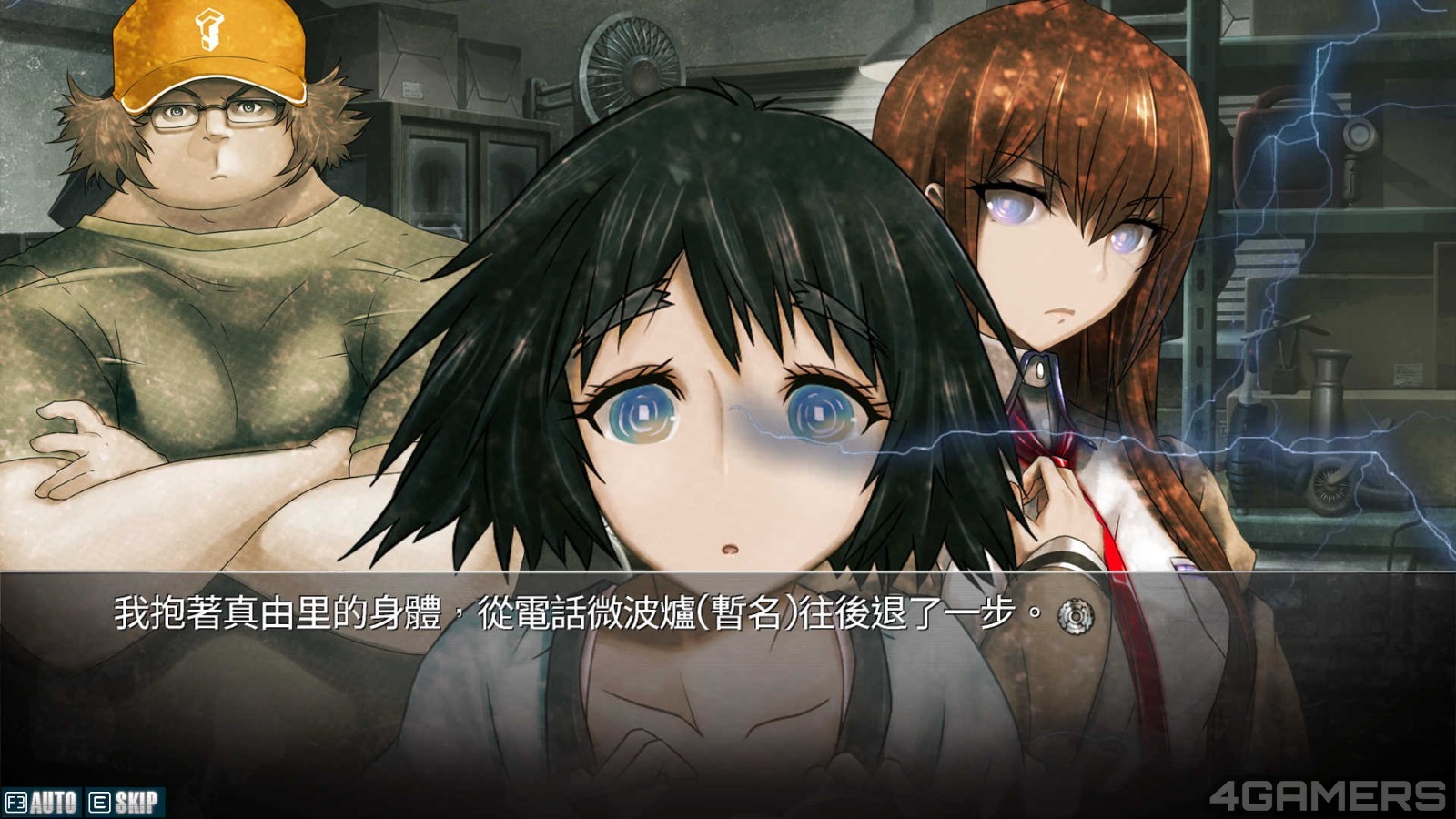 250126_steinsgate8