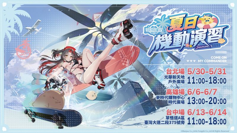 [圖01]