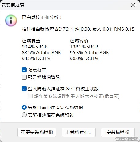 螢幕擷取畫面 2024-10-09 122121