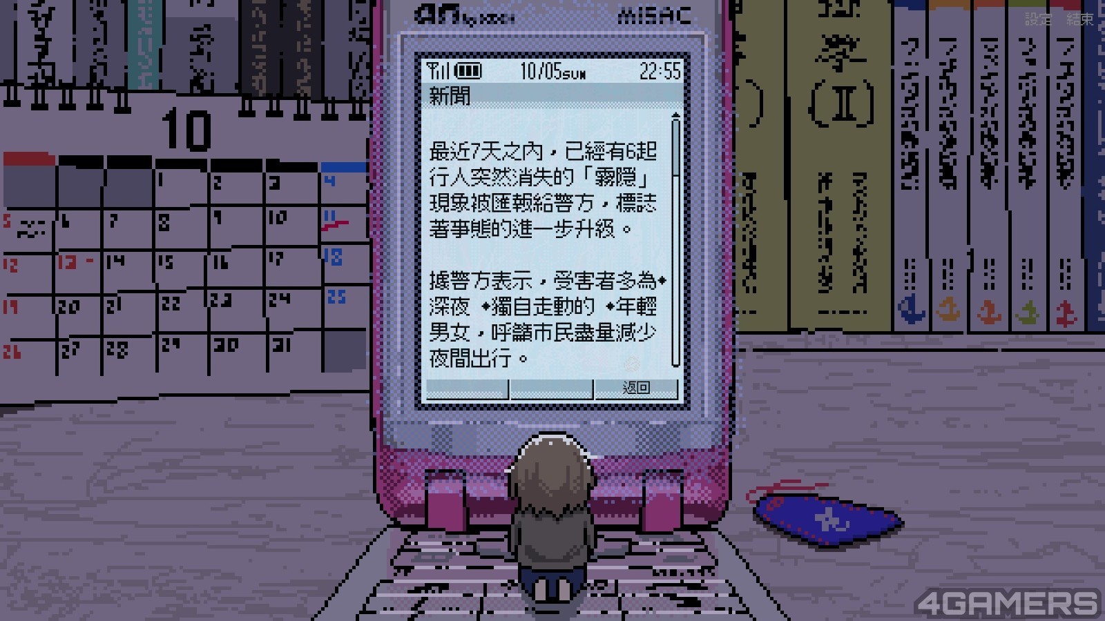 20250531221525_1