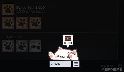 250307_cat2