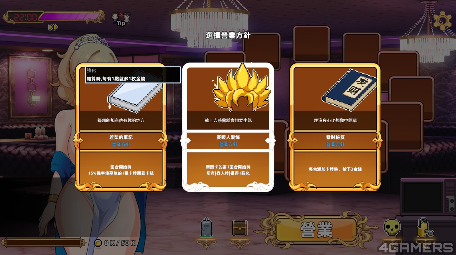 螢幕擷取畫面 2025-10-24 153554