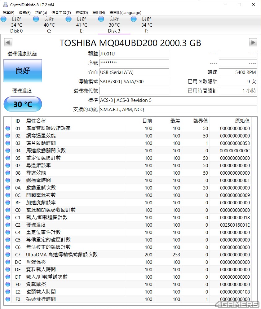 Toshiba-canvio-08