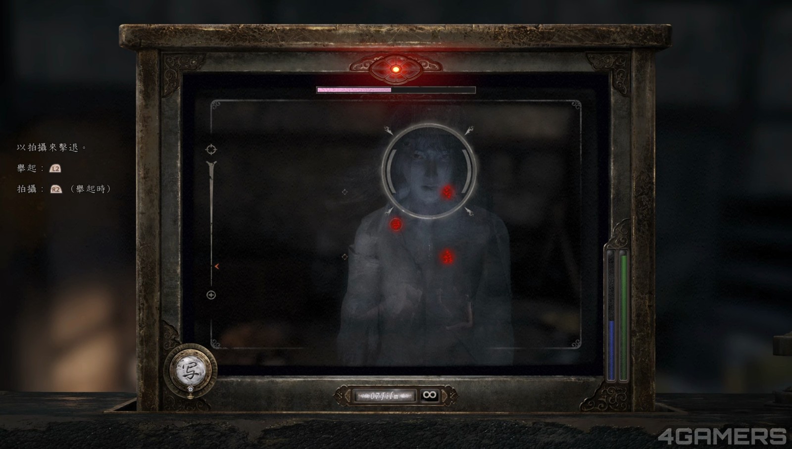 零 ～紅蝶～ REMAKE Demo_20260125221911.webm_20260129_012122.239