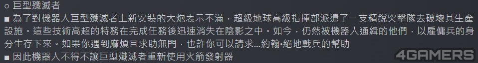 Screen capture 2025-01-14 203840