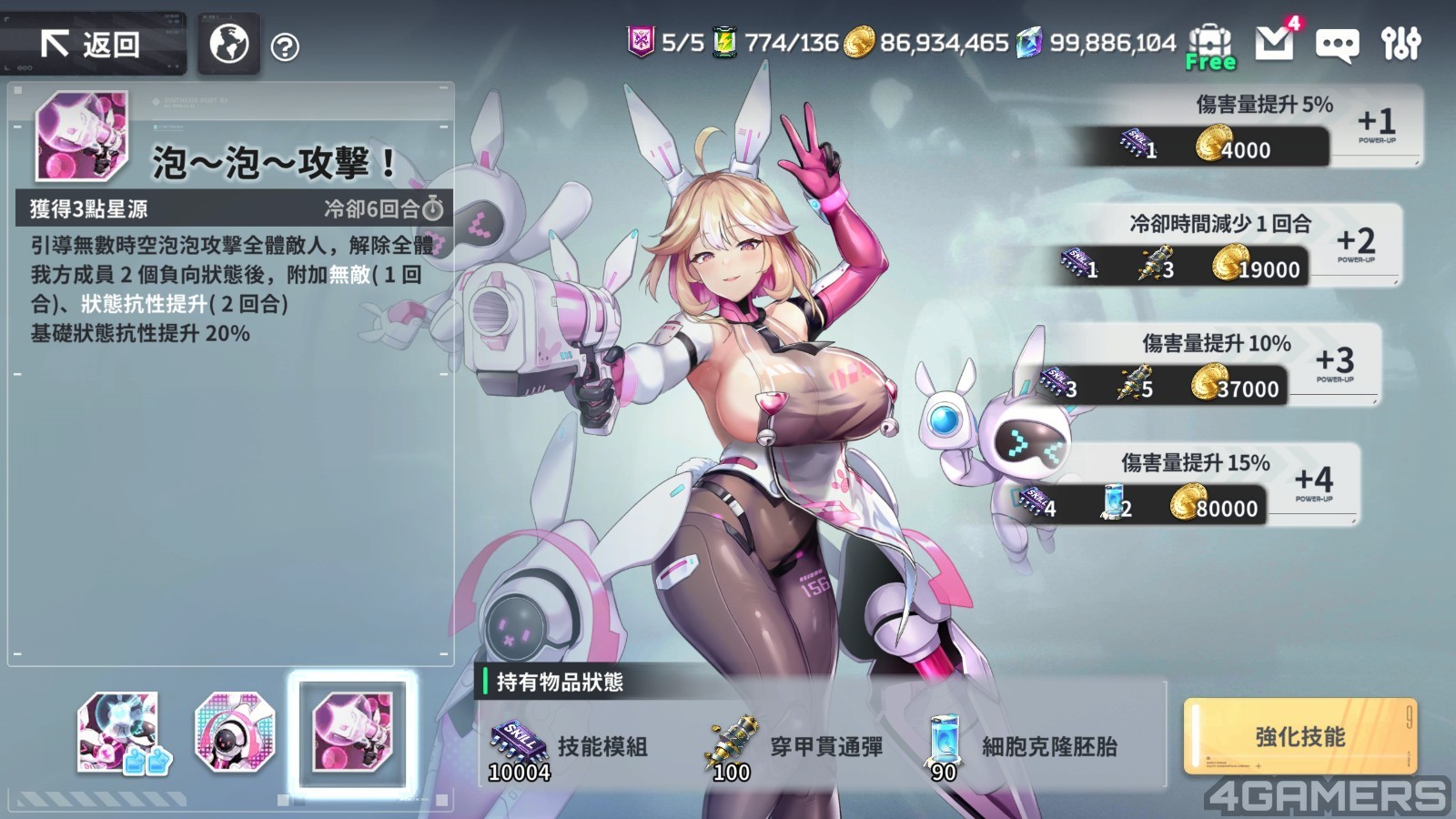 星隕1.5 (16)
