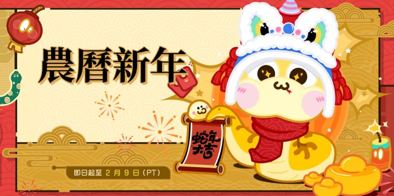 螢幕擷取畫面 2025-01-27 181321