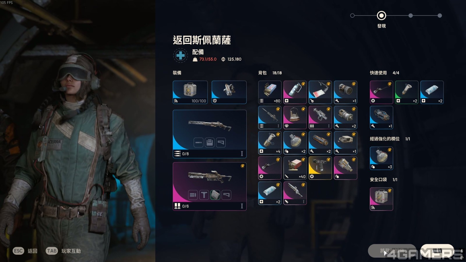 PROJECT PIONEER 2025.10.23 - 16.55.27.03.mp4_20251030_122818.865