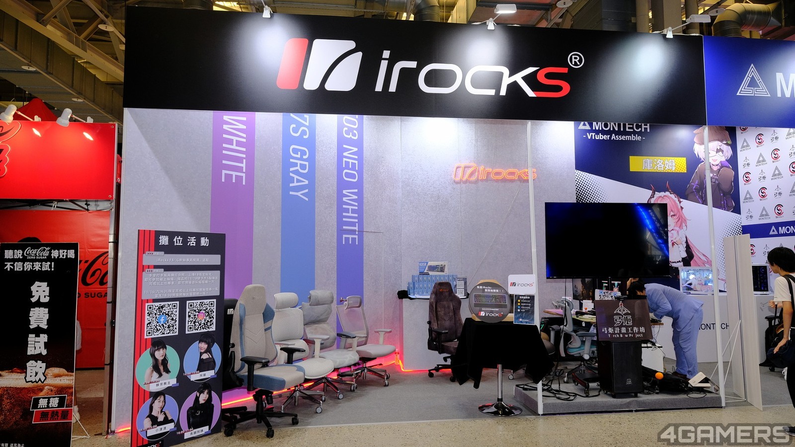 241115_irocks10