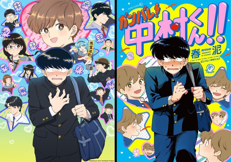 bl-manga-artist-deletes-x-account-overseas-backlash-teacher-student-romance-07-side