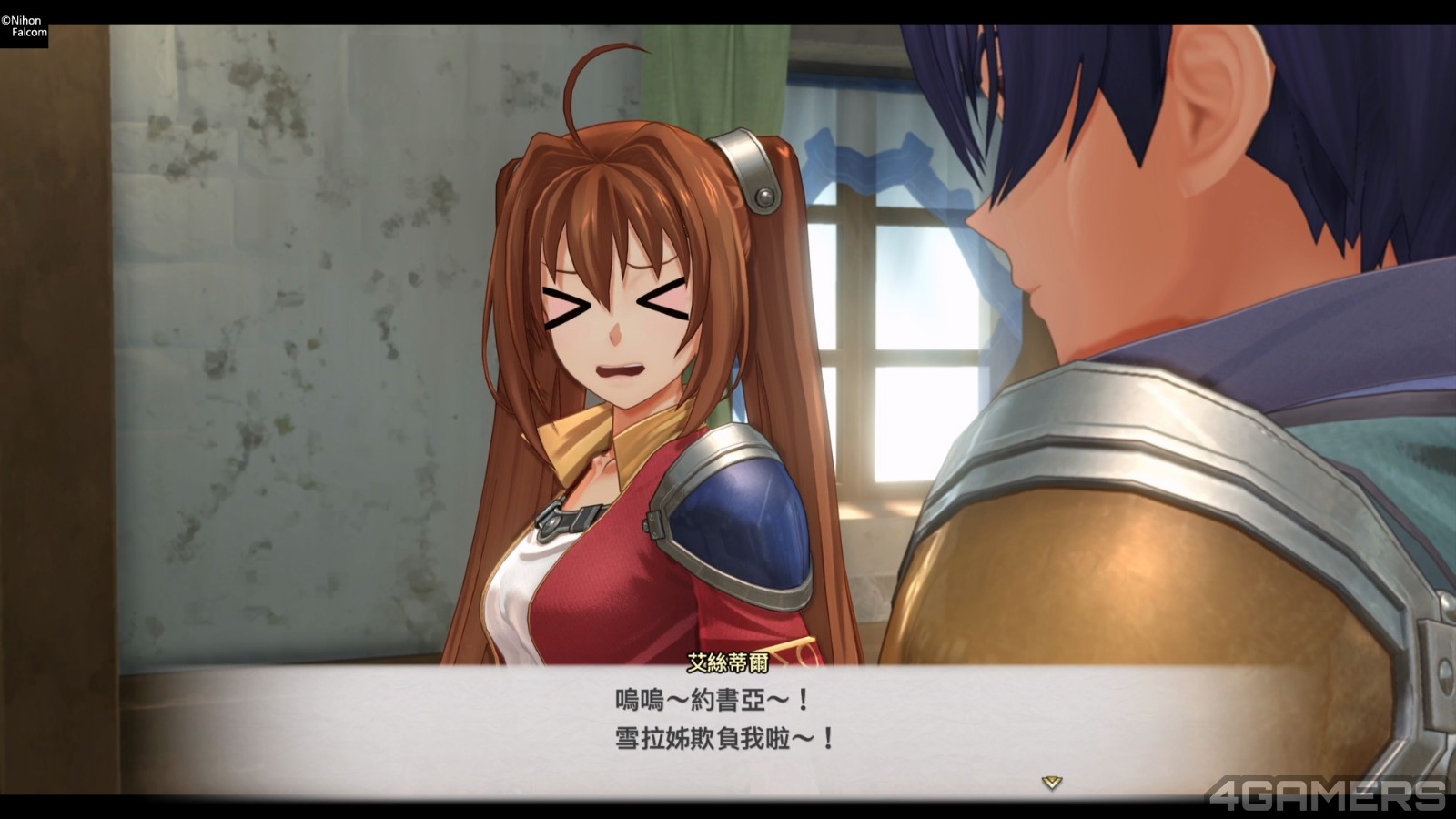 空之軌跡 the 1st 體驗版_20250806103319.mp4_20250814_010443.625