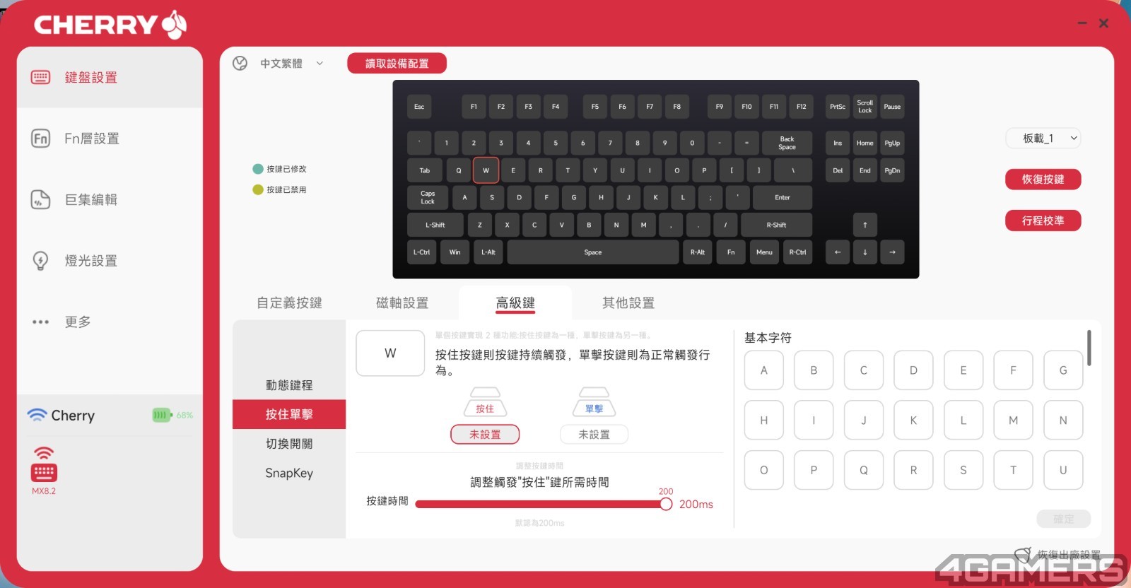 螢幕擷取畫面 2025-08-29 170319