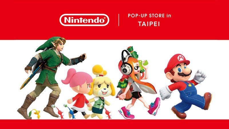 「Nintendo POP-UP STORE in TAIPEI」