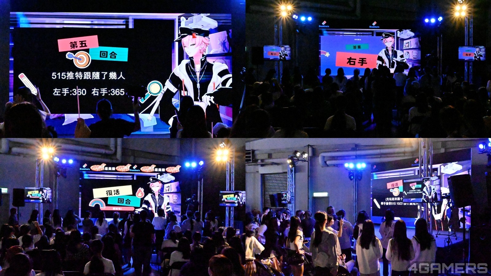 515-9 第五回合 復活回合