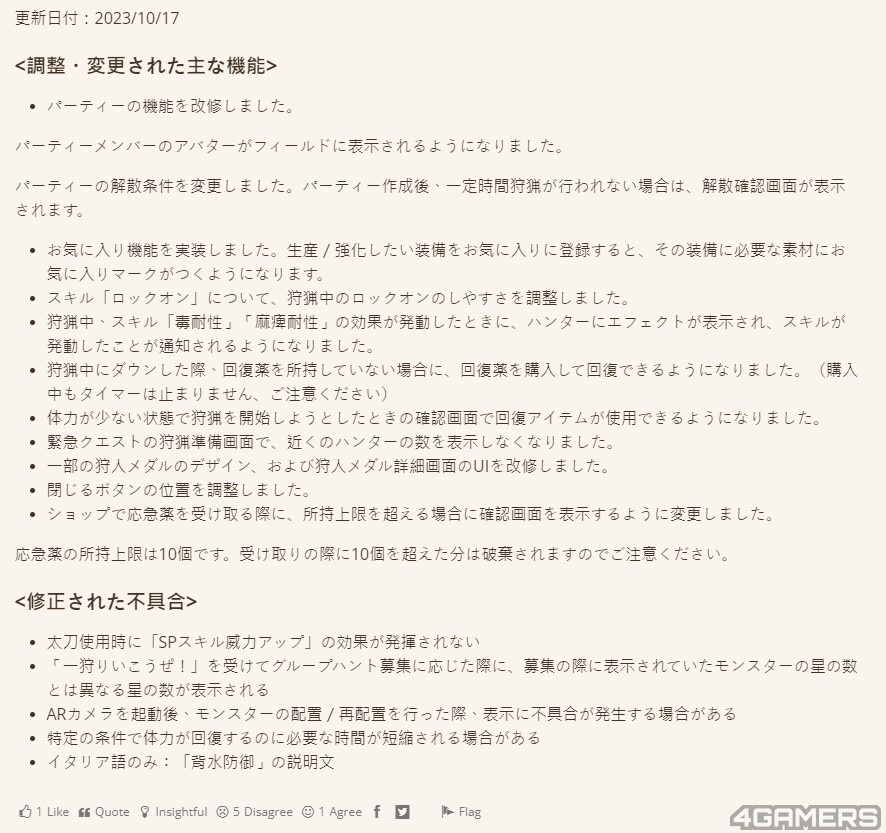 螢幕擷取畫面 2023-10-17 183205