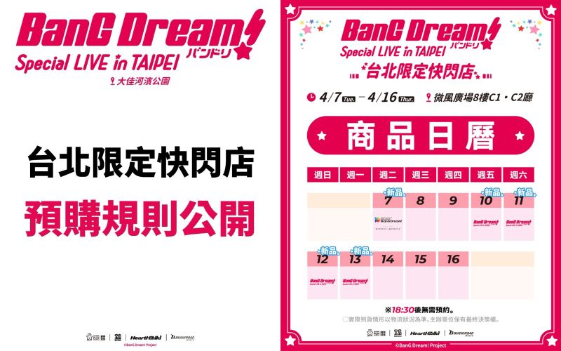 658763843_18071972621560211_6976705441108572289_n-side