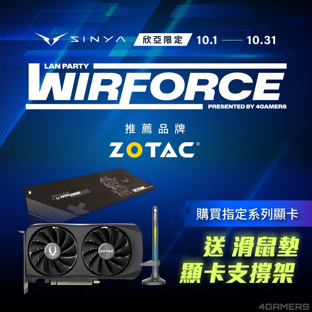 20241001_WIRFORCE 推薦品牌 ZOTAC_1040x1040px