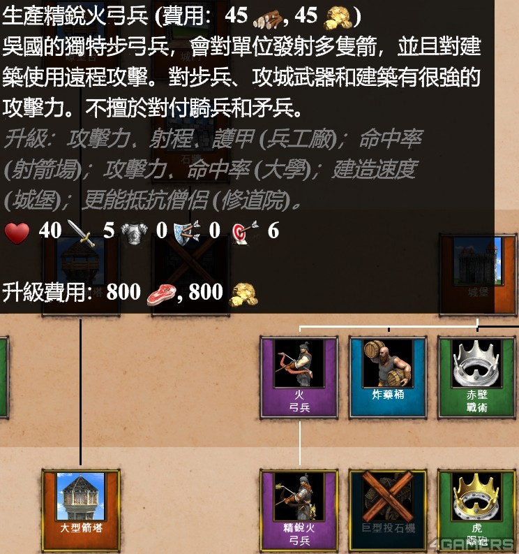 螢幕擷取畫面 2025-04-13 192145