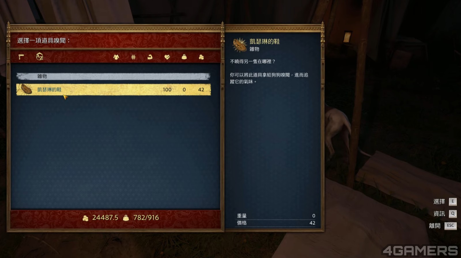 螢幕擷取畫面 2025-02-22 124753