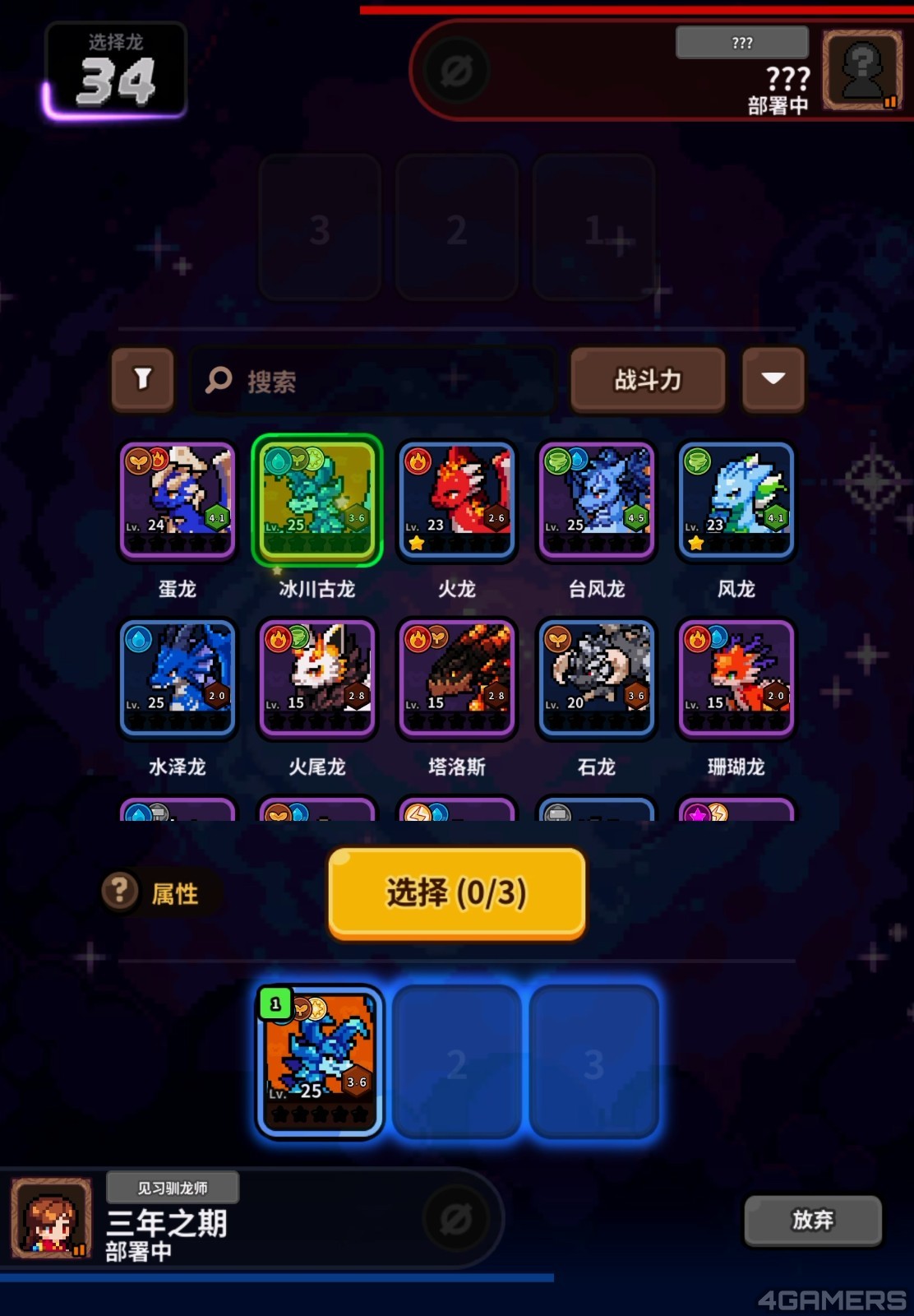 替換2