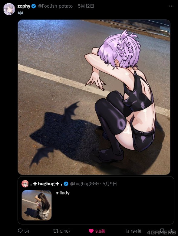 《徹夜之歌》七草薺