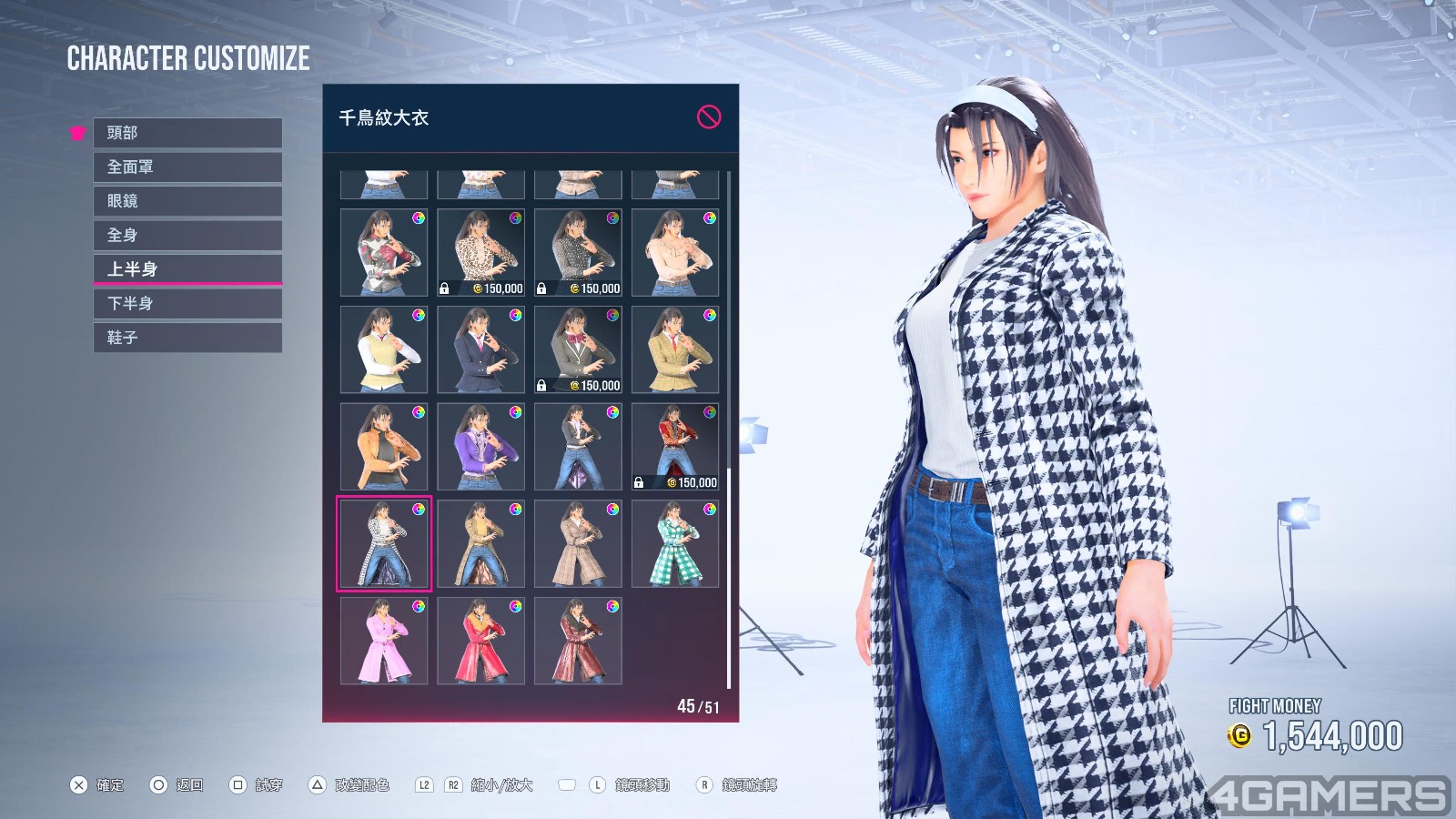 TEKKEN™8_20231120225519