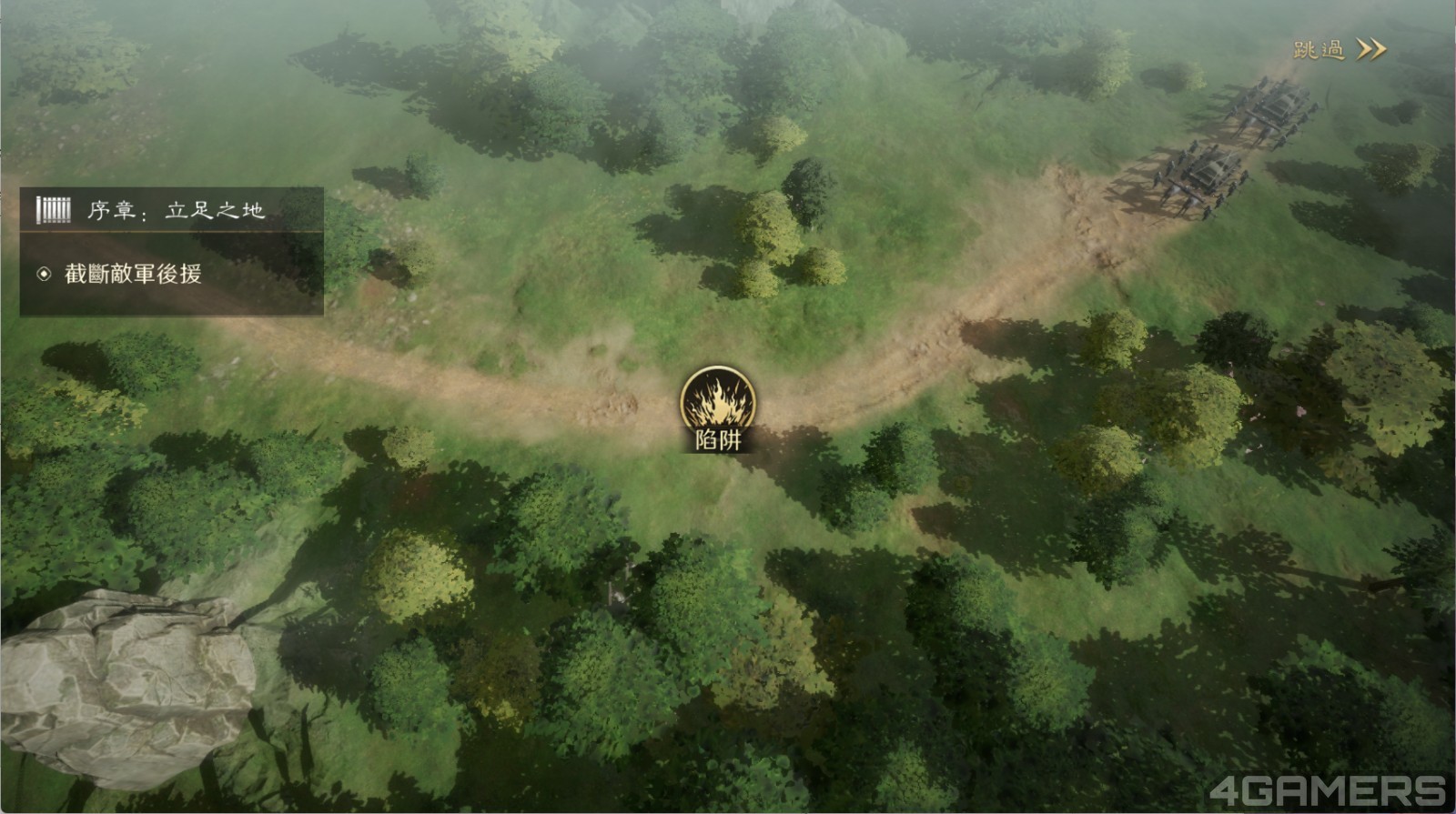 2512_三國謀定天下_11