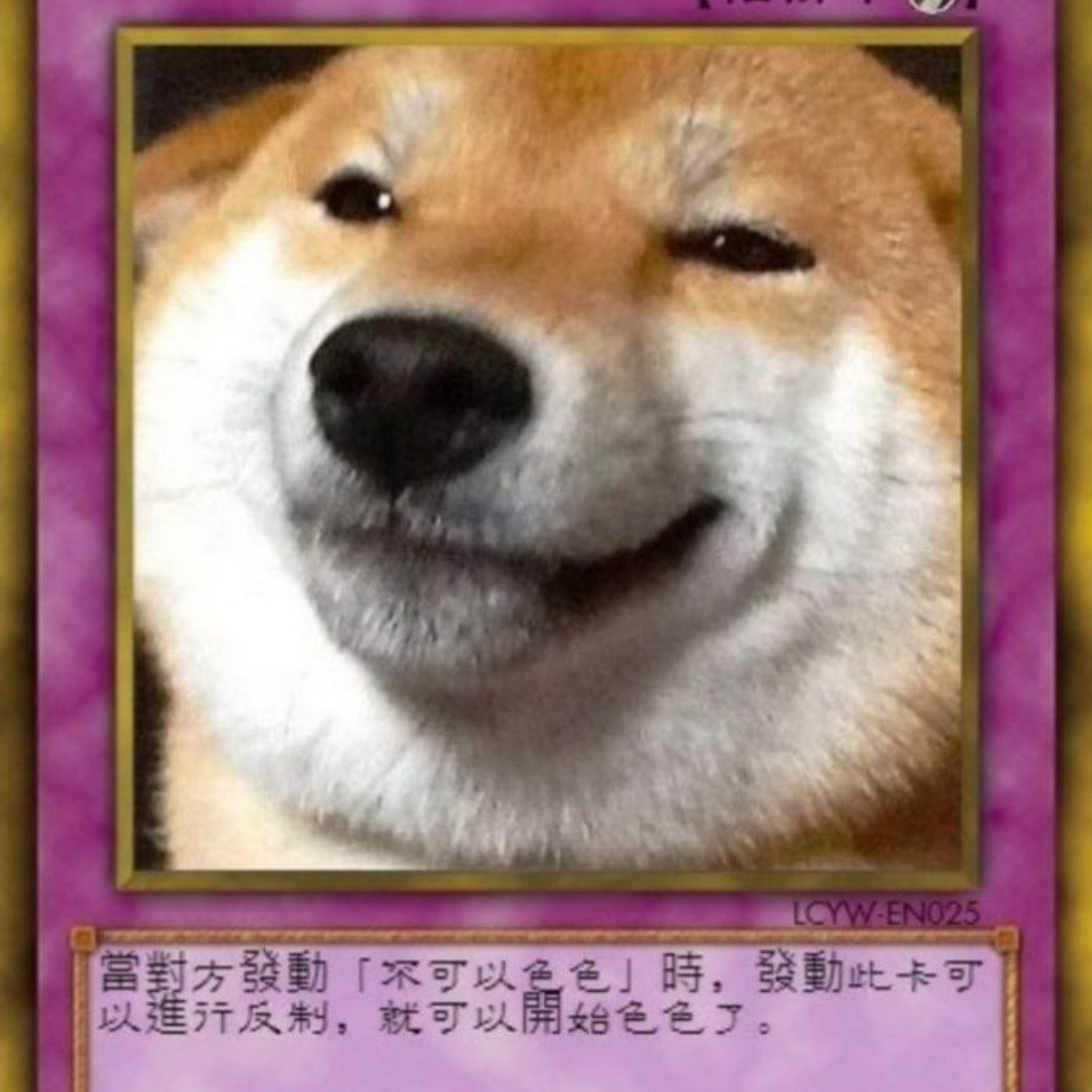 可以色色ㄛwww(燦笑| 4Gamers