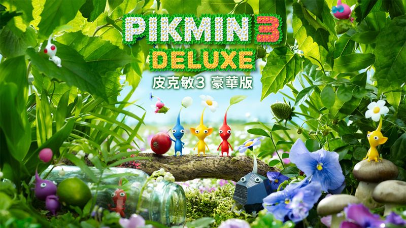 0805-pikmin-21