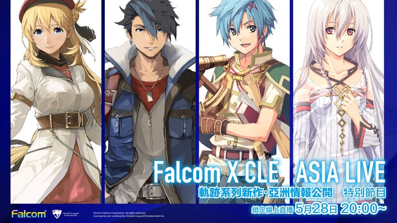 Falcom X CLE ASIA LIVE_TC