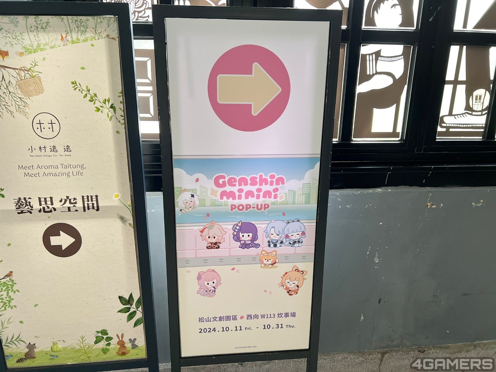 241011_genshin-25