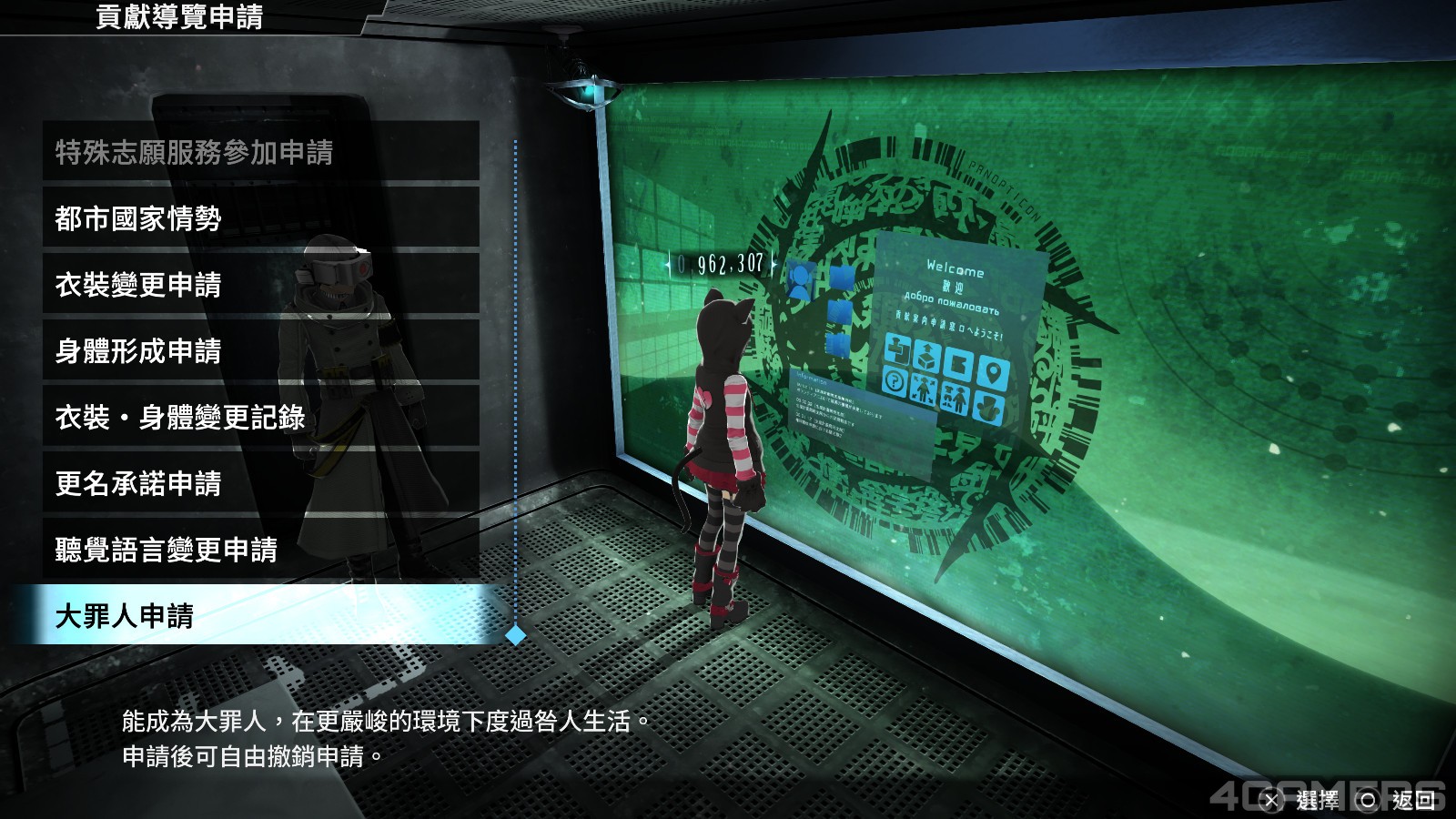 FREEDOM WARS Remastered_20241225153451