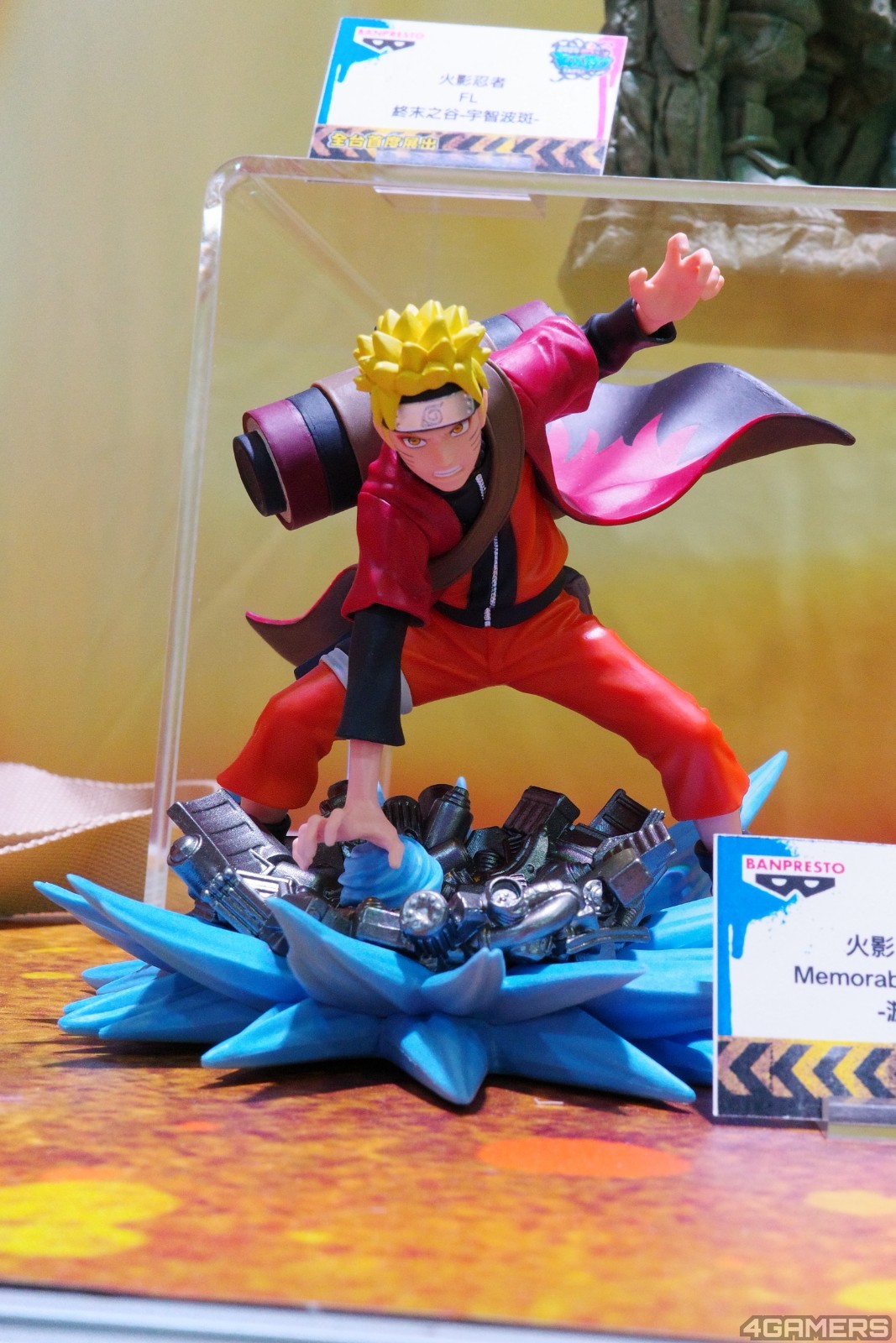 250807_naruto (6)