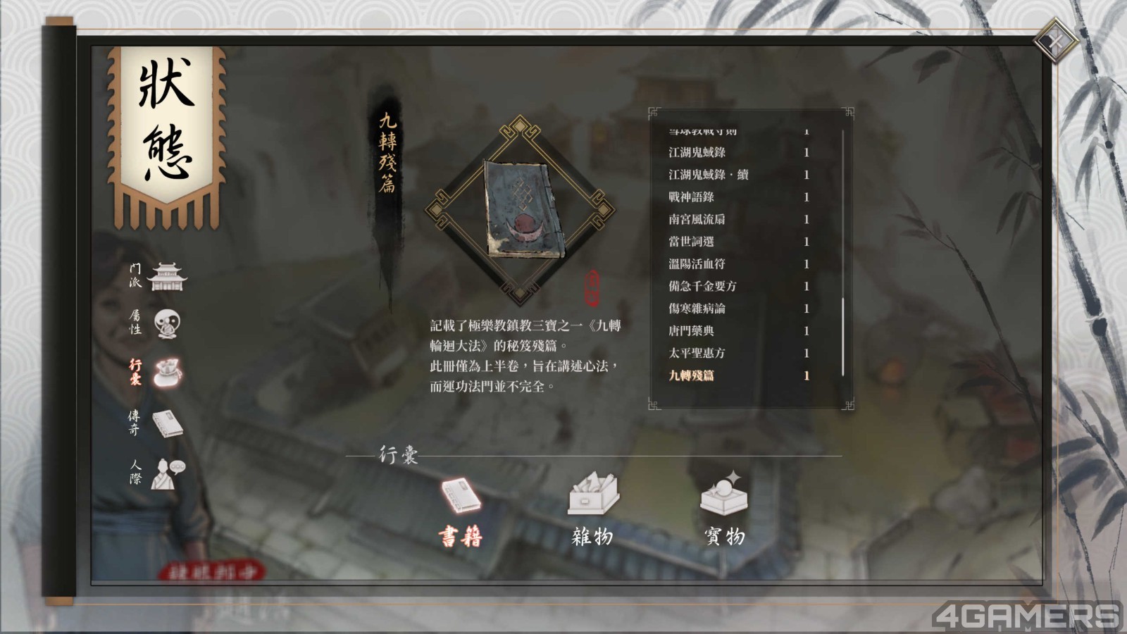 250901_huo (10)